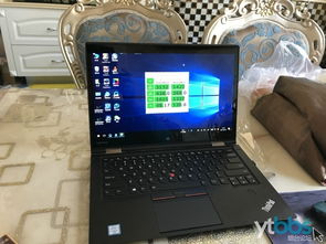 OLED屏ThinkPad X1 Yoga 高端办公与创作的神器，现低价出售！